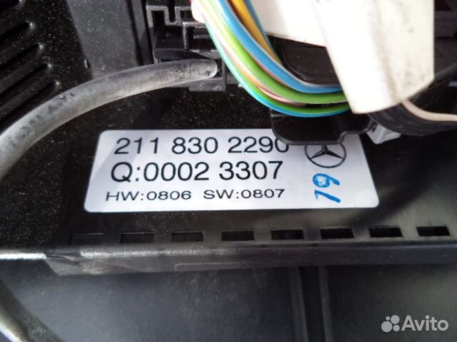 Переключатель отопителя Mercedes E-klasse W211 211