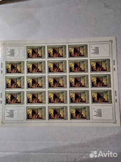 Почтовые марки СССР