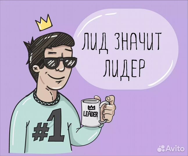 Маркетолога