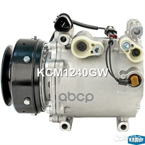 Компрессор кондиционера KCM1240GW Krauf