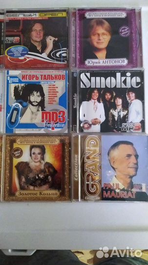 Аудио и видео диски