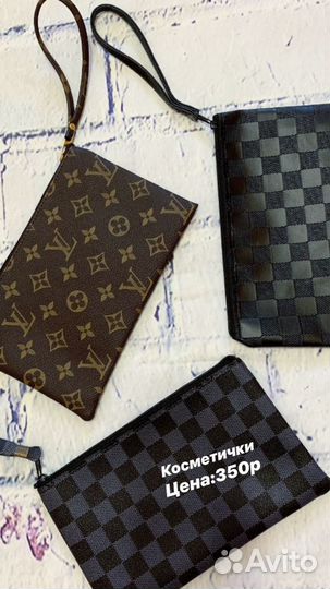 Новые косметички