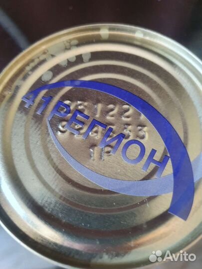 Печень минтая 41-й Регион 180 грамм