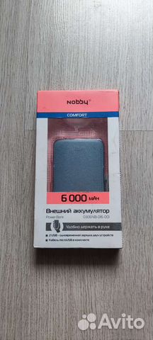 Power bank nobby