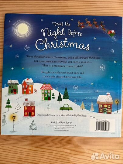 Night before Christmas