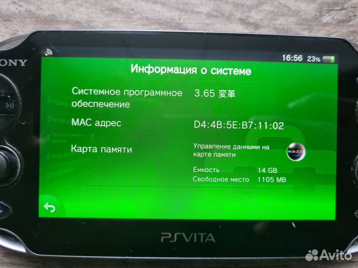 Sony playstation Vita fat прошитая