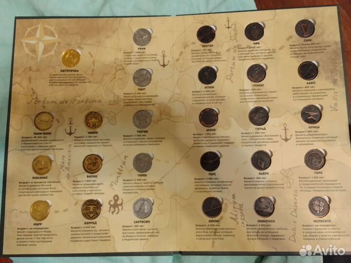 Монеты из Пятерочки вся коллекция