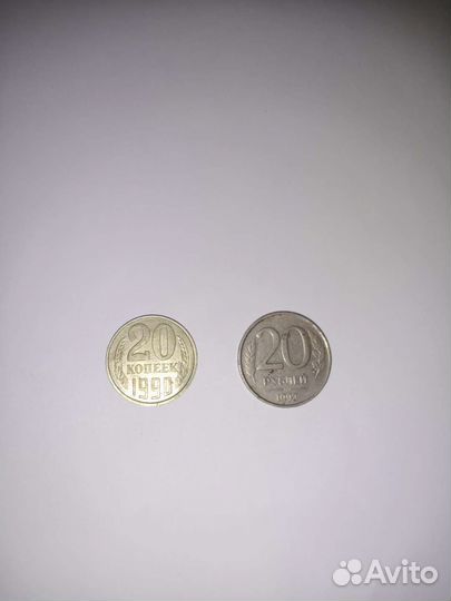 Монеты СССР