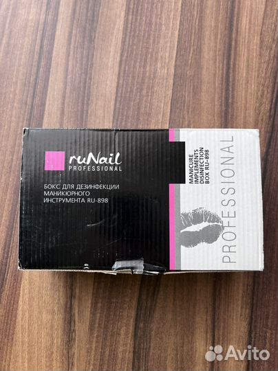 Контейнер для дезинфекции инструмента (новый)