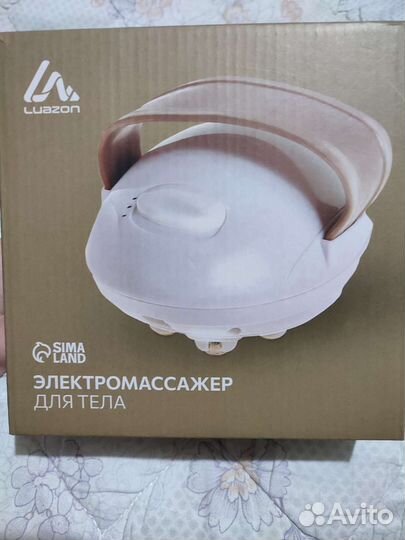 Массажер для тела