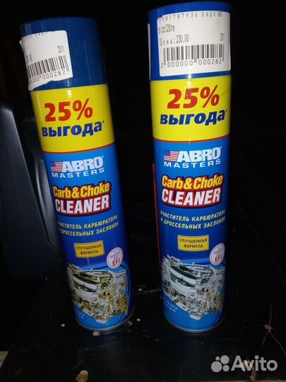 Продам электровентилятор Фольксваген-Пассат Б2