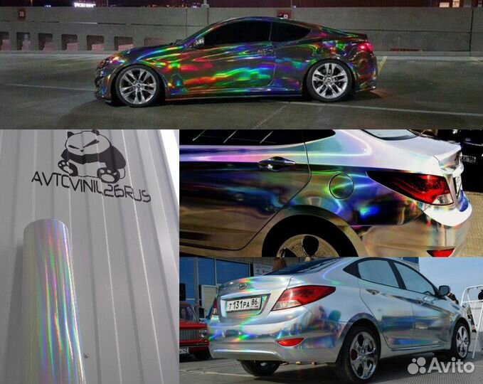 Виниловая пленка лазерный хром