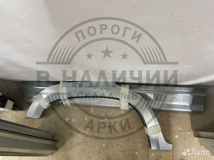 Рем арка Great Wall Safe правая