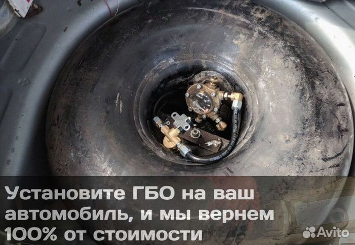 Гбо 4 поколения, рассрочка 0 процентов