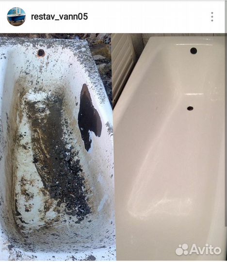 Реставрация ванн