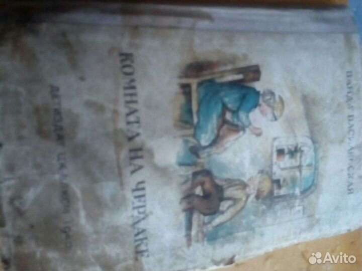 Детская книга 1940г