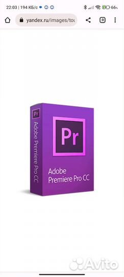 Adobe Premiere Pro смотрите описание(Бессрочно)