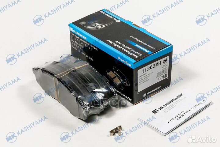 Колодки тормозные дисковые + противоскрипные