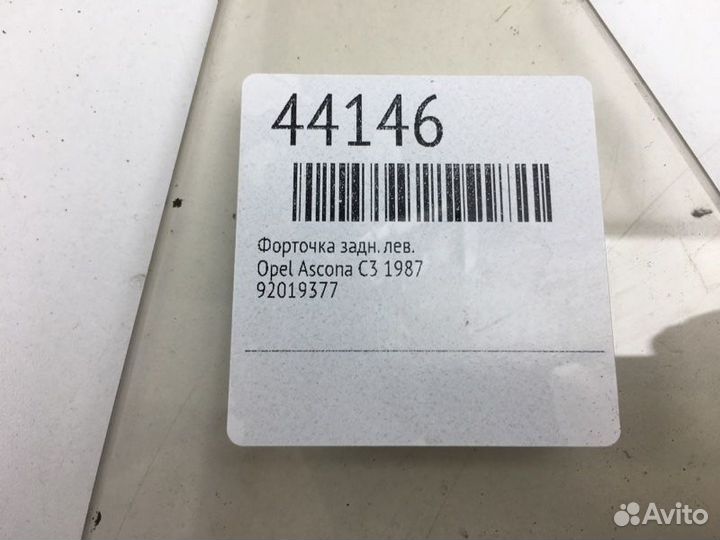 Форточка задняя левая Opel Ascona C3 1987