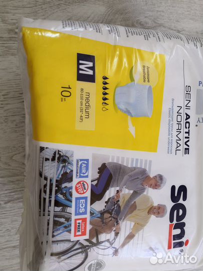 Памперсы для взрослых м