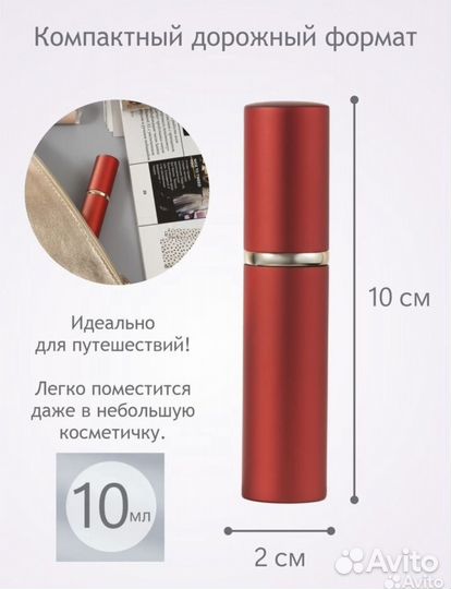 Flora by Gucci 10 мл