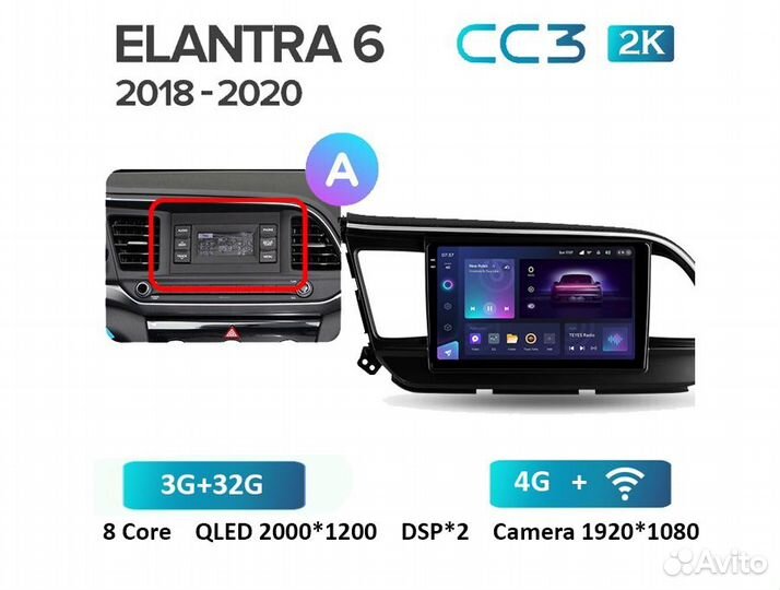 Teyes CC3 2K 3/32 для Hyundai Elantra 2018-20