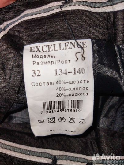 Костюм двойка жилет+брюки 134