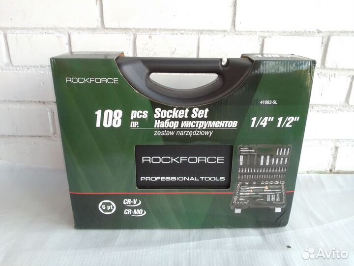 Набор инструментов rock force