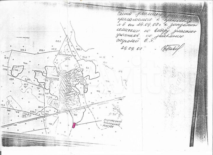 Участок 15 сот. (СНТ, ДНП)