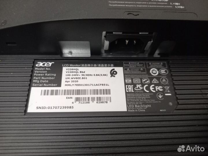 Монитор Acer 22