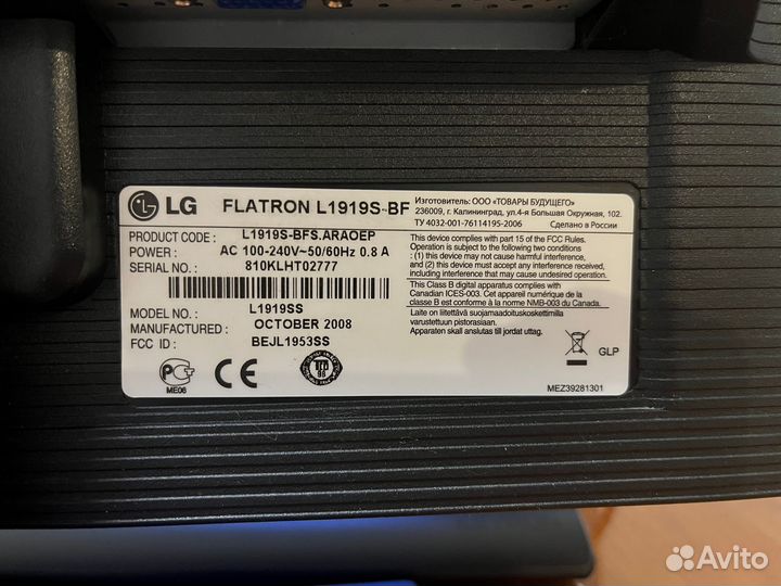 Монитор LG flatron L1919S