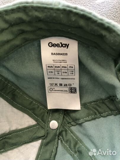 Кепка бейсболка для малыша