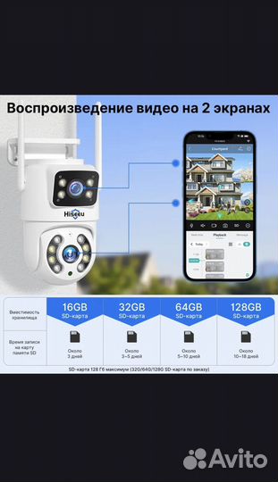 Камера видеонаблюдения wifi уличная