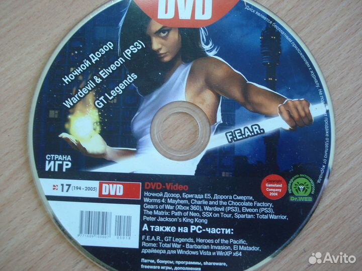 Игры для пк на дисках