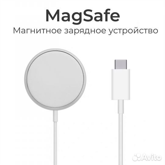 Беспроводное зарядное устройство Apple MagSafe