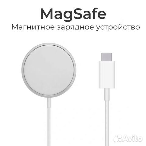 Беспроводное зарядное устройство Apple MagSafe