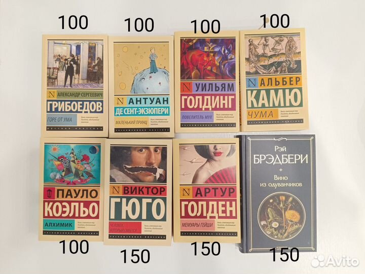 Книги эксклюзивная классика