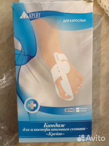 Шина при переломе пальца на ноге