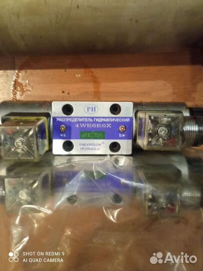 Электрооборудование