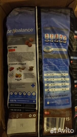 Сухой корм для собак 15 кг