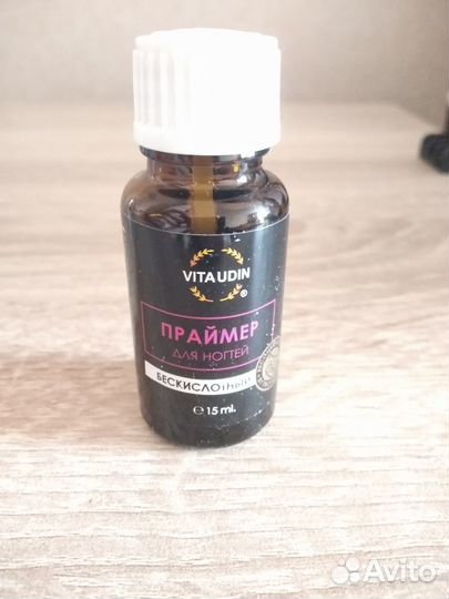 Праймер бескислотный для ногтей 15мл