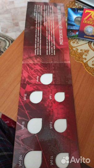 Альбом 50 лет великой отечественной победы