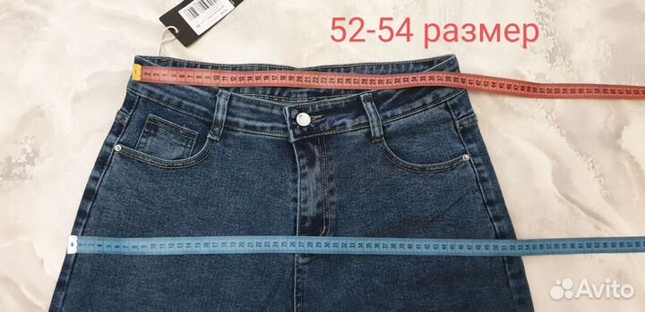 Джинсы женские 50-56
