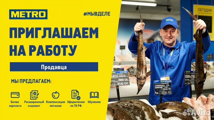 Старший продавец