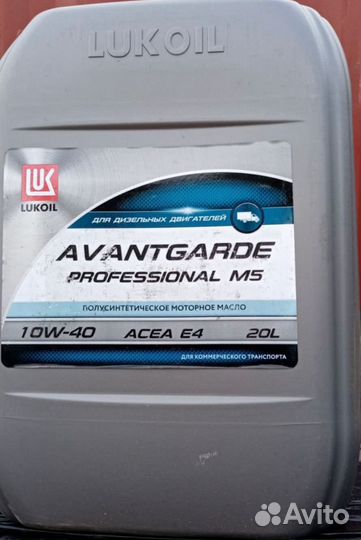 Масло моторное 10w40 лукойл авангард