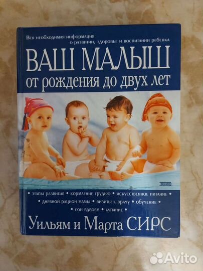 Книги для родителей
