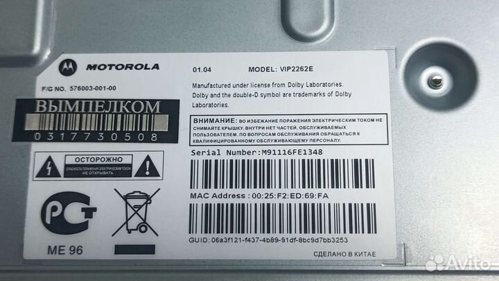Тв-приставка Motorola vip2262e Билайн