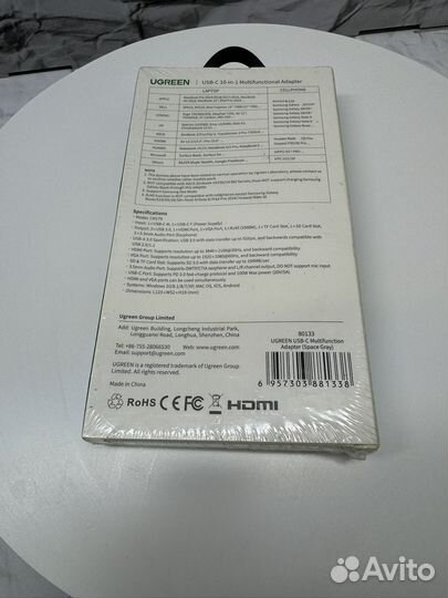Хаб ugreen 10 в 1