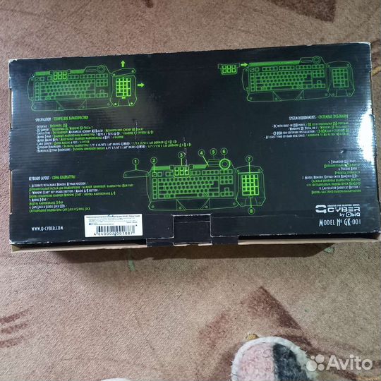 Механическая игровая клавиатура Qcyber rubus