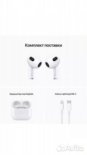 Беспроводные наушники AirPods 3 + гарантия+чехол